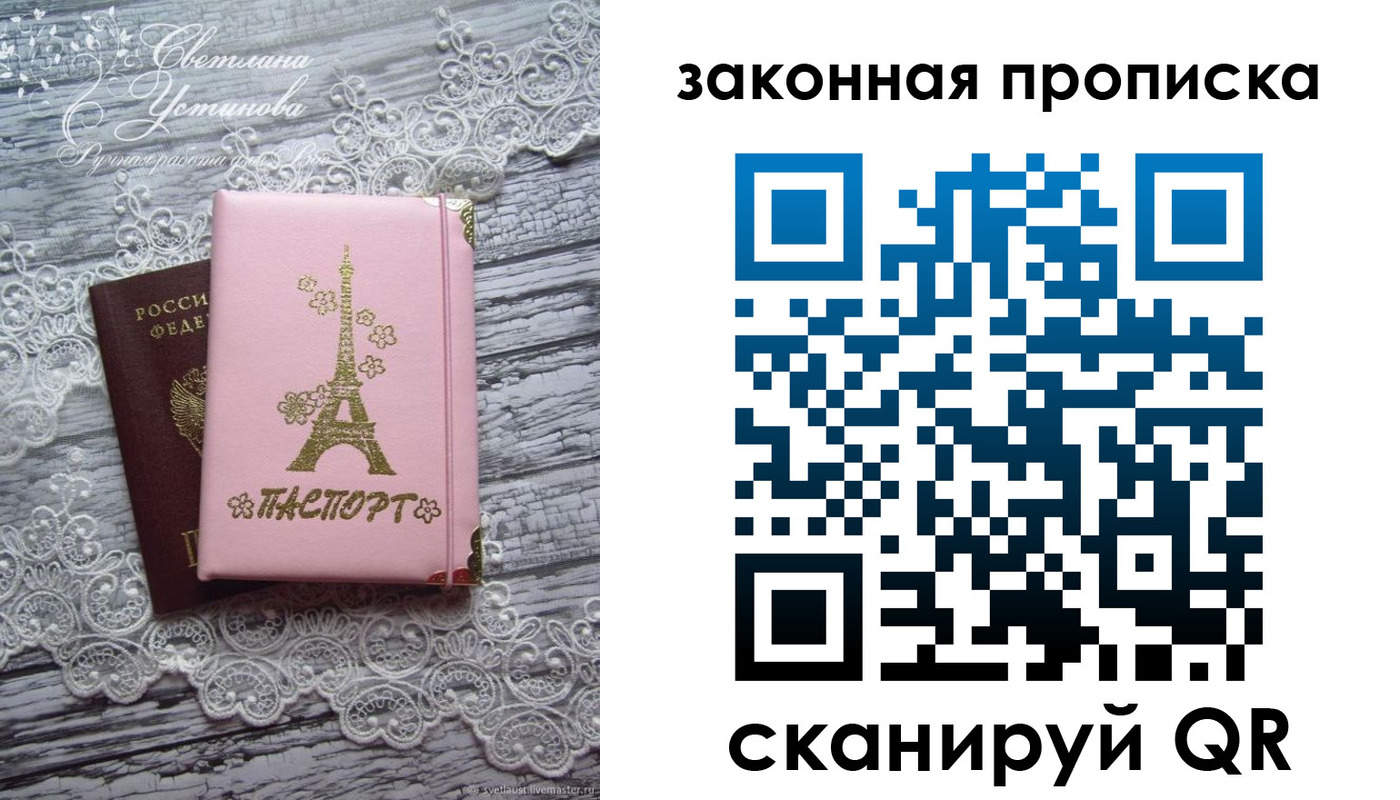форма 3 в Берёзовском