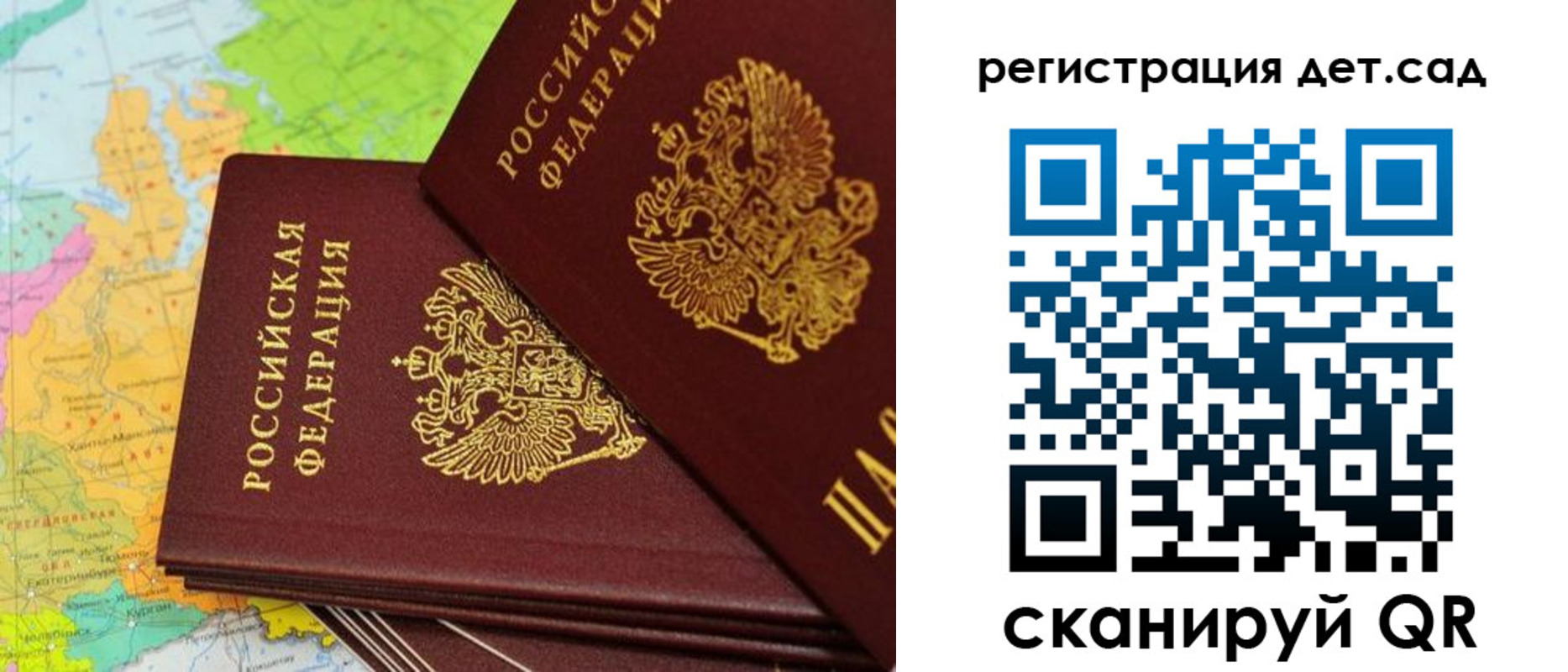 купить прописку в Берёзовском