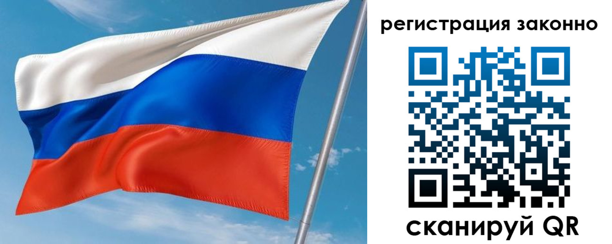 временная регистрация для школы в Берёзовском