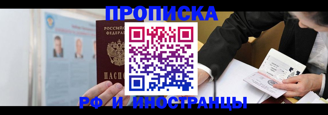 временная регистрация госуслуги в Берёзовском